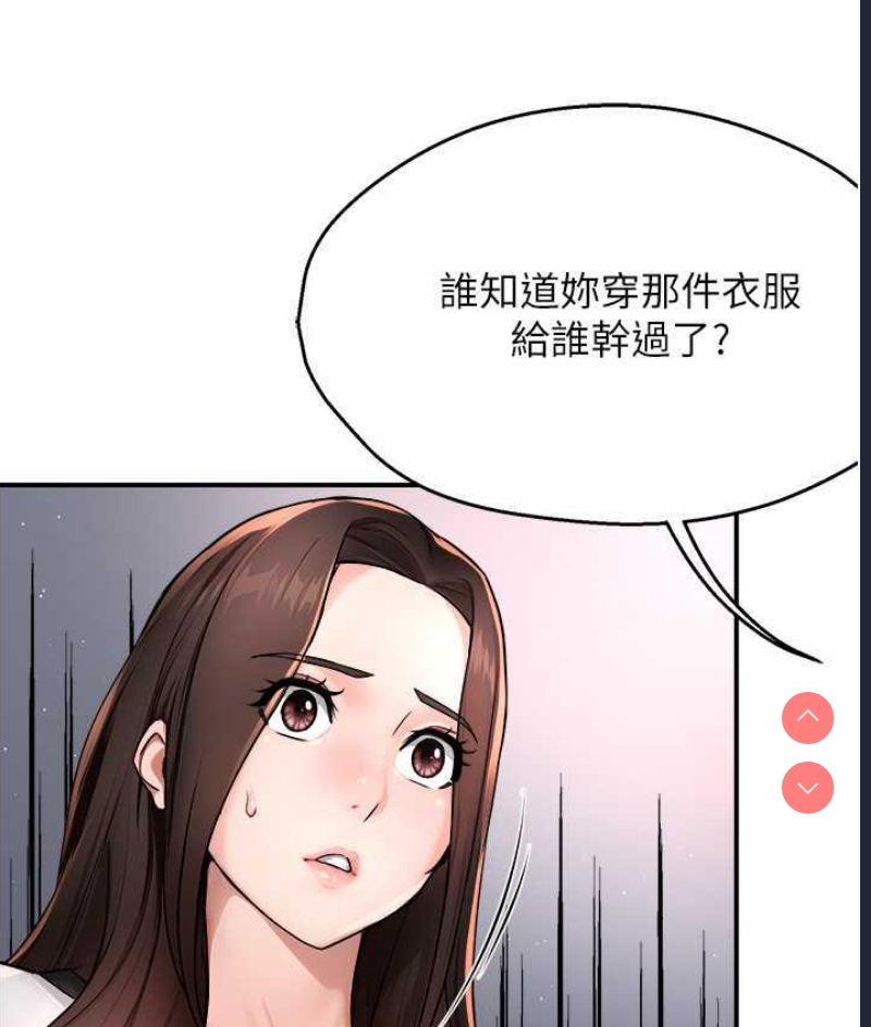 痒乐多阿姨