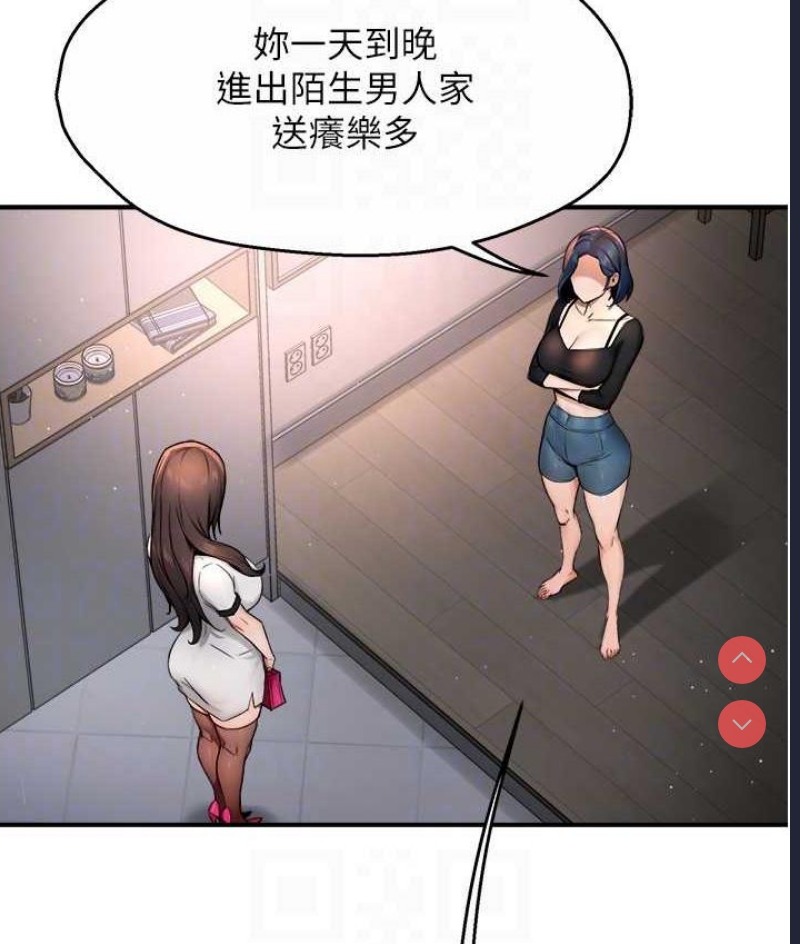痒乐多阿姨