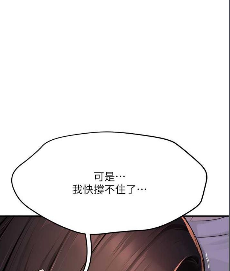 痒乐多阿姨