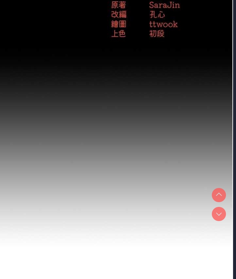 痒乐多阿姨