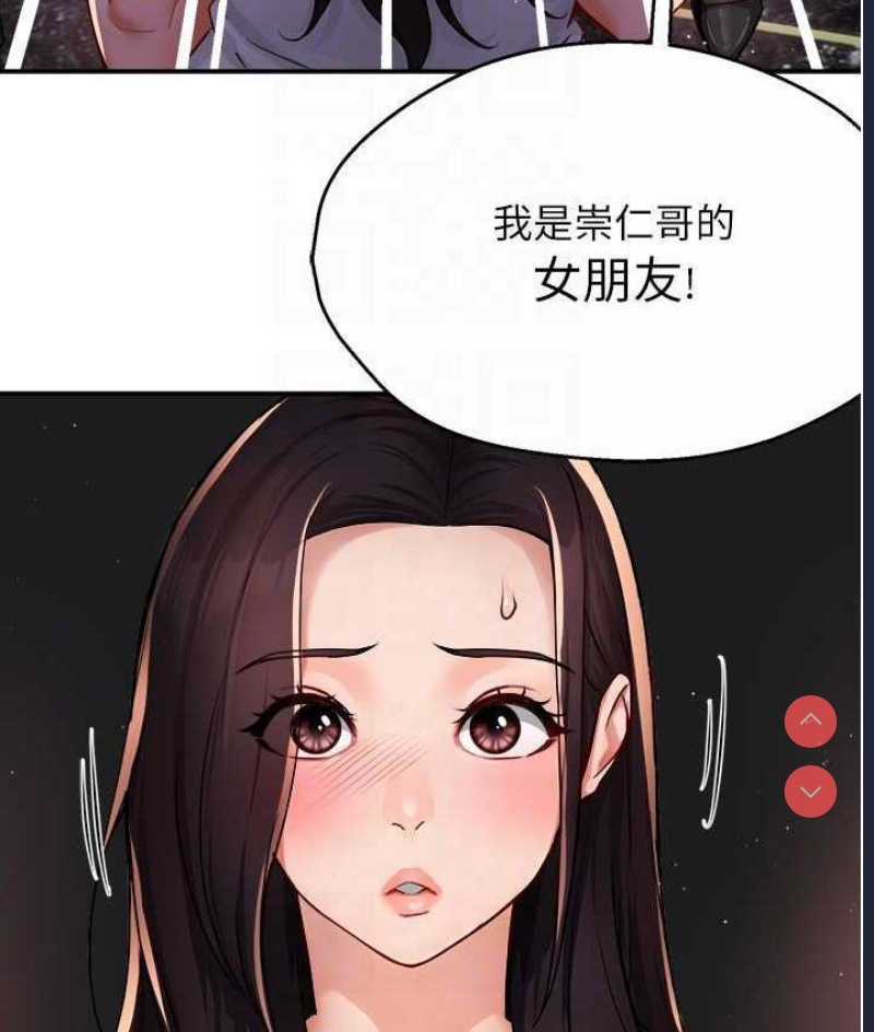 痒乐多阿姨
