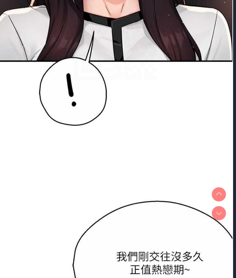 痒乐多阿姨
