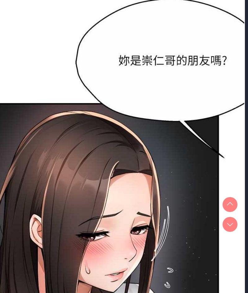 痒乐多阿姨