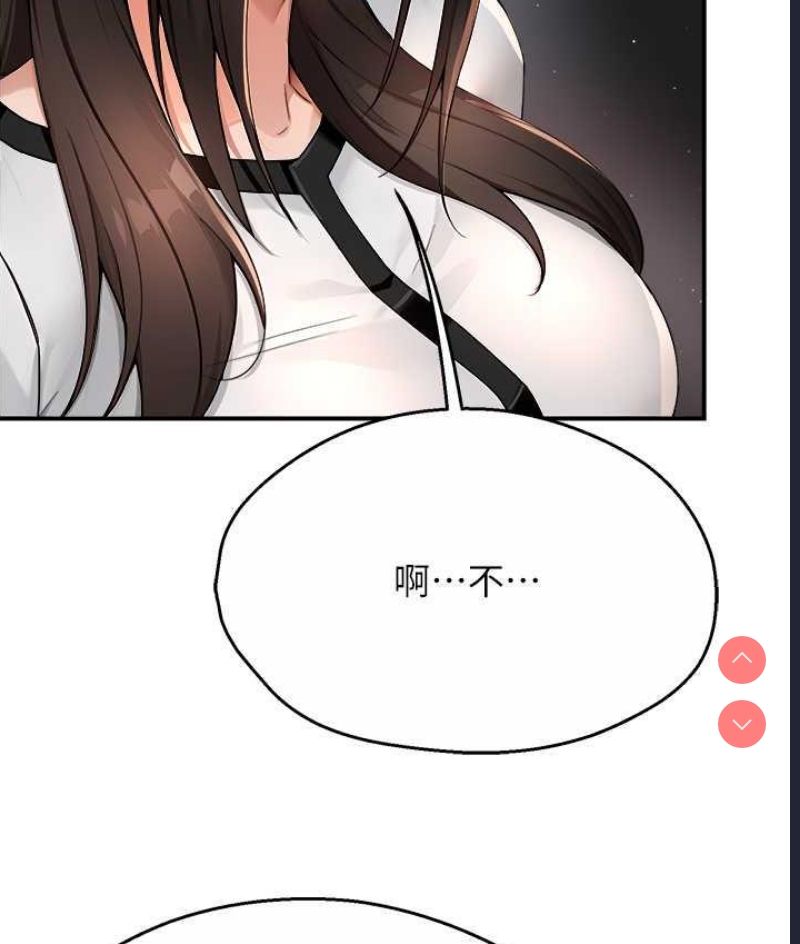 痒乐多阿姨