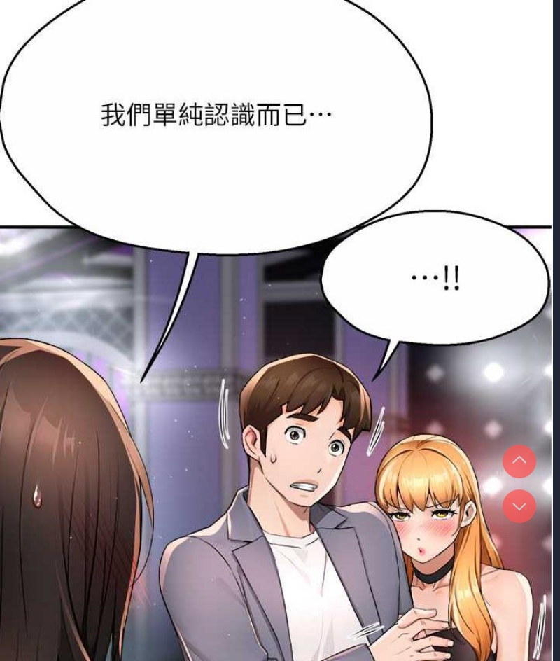 痒乐多阿姨