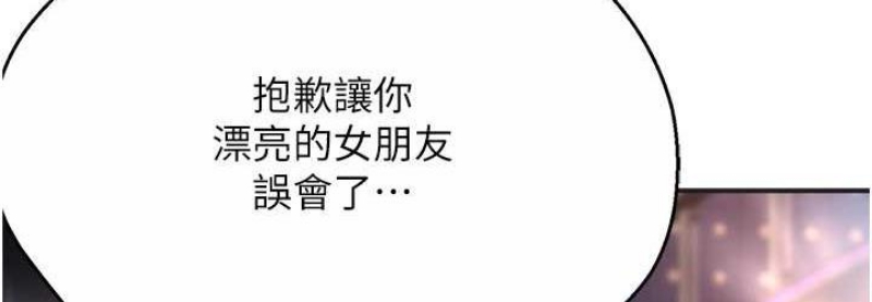痒乐多阿姨