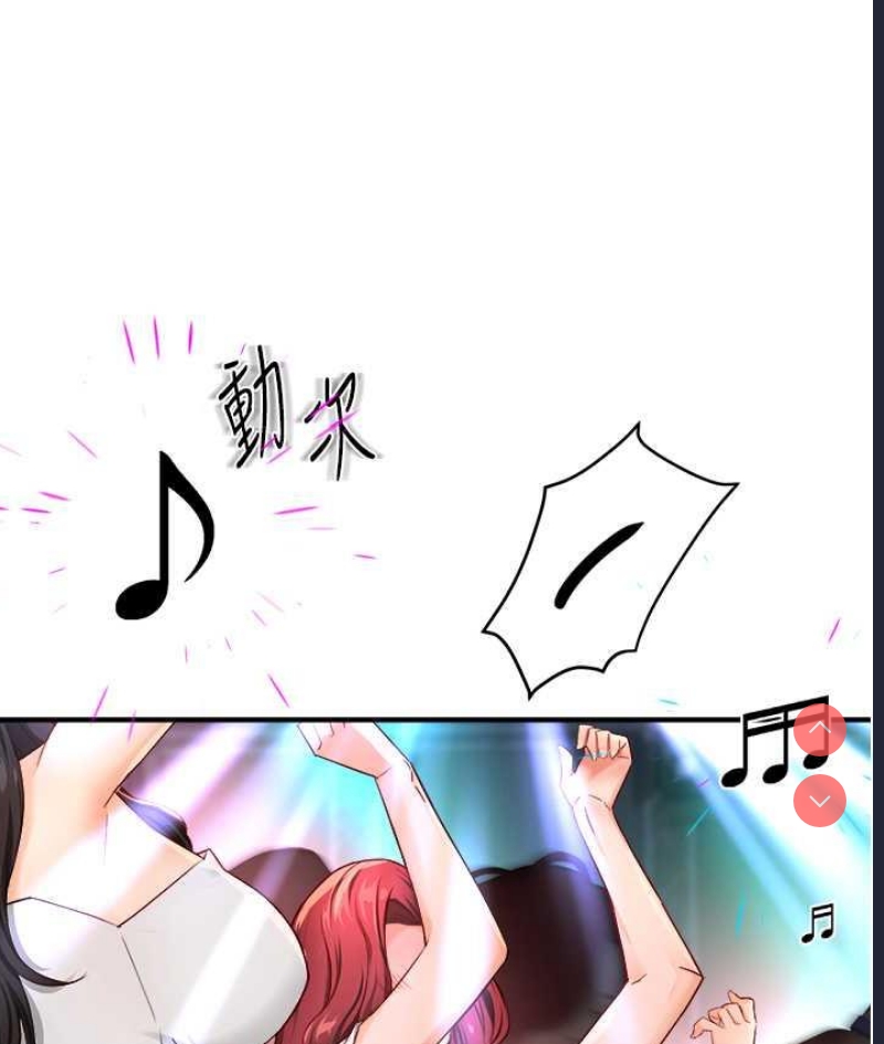 痒乐多阿姨