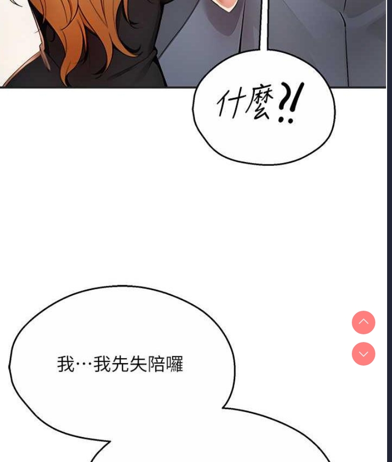 痒乐多阿姨