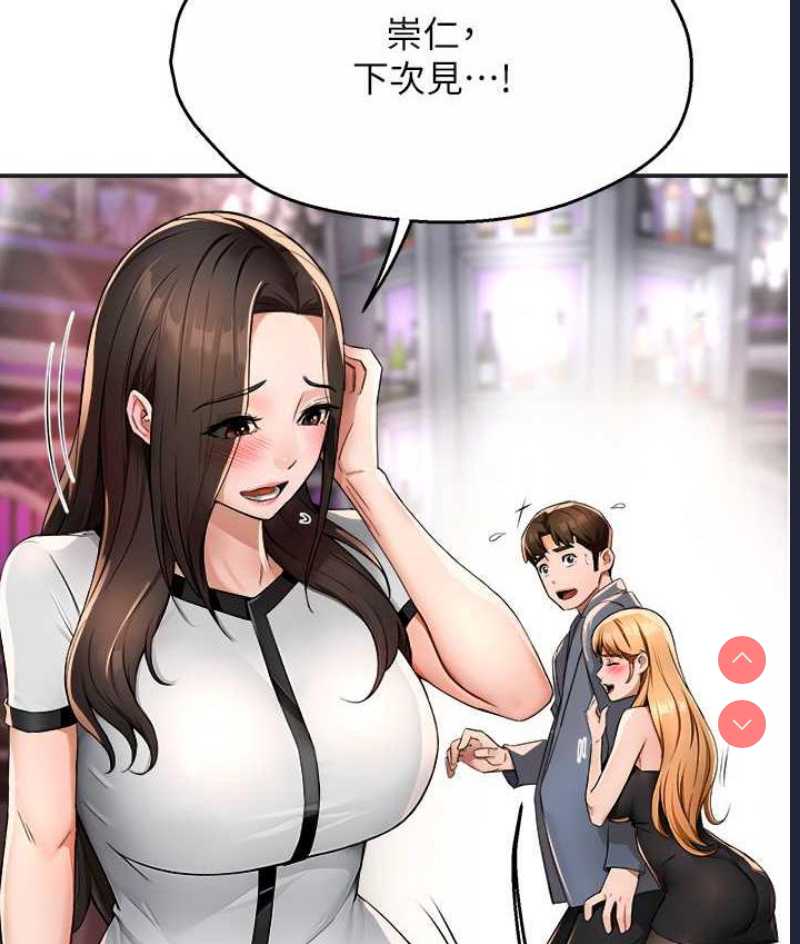 痒乐多阿姨