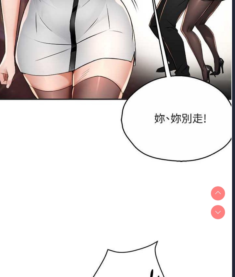 痒乐多阿姨