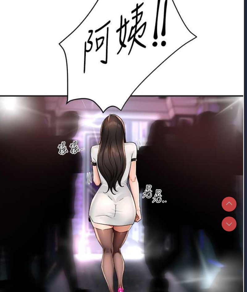 痒乐多阿姨