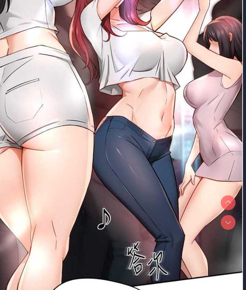痒乐多阿姨