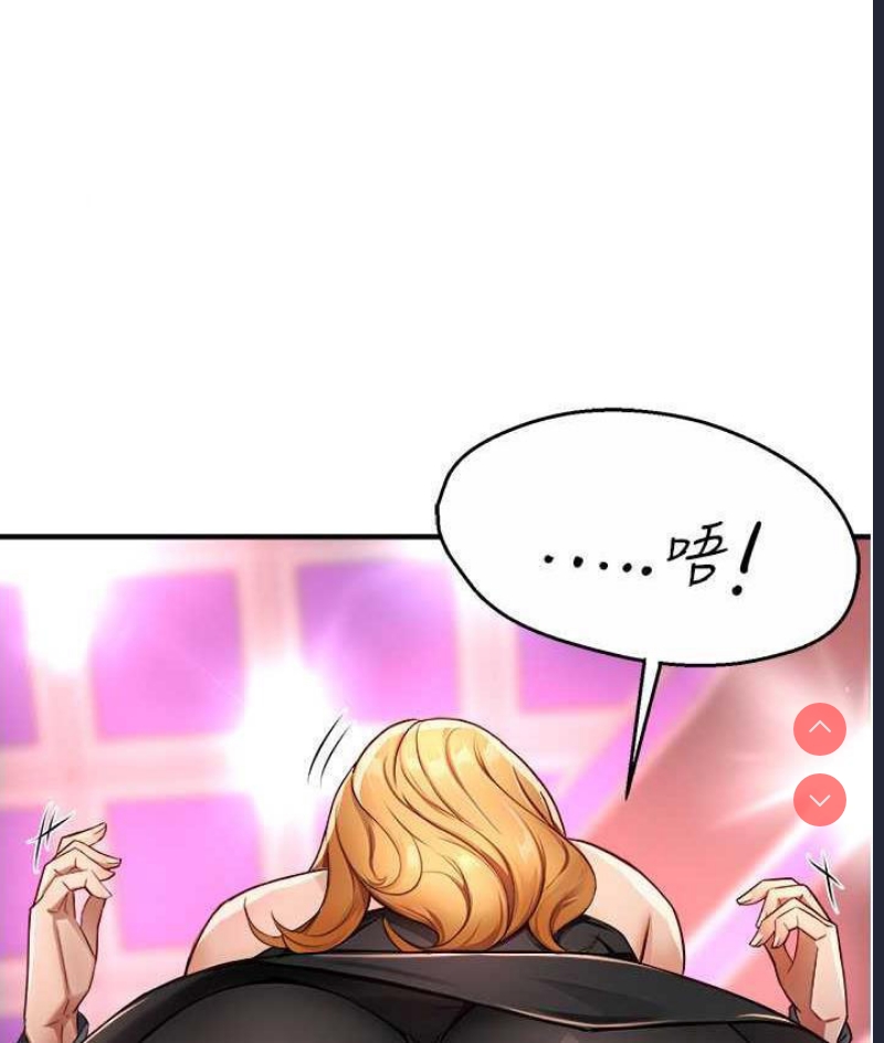 痒乐多阿姨