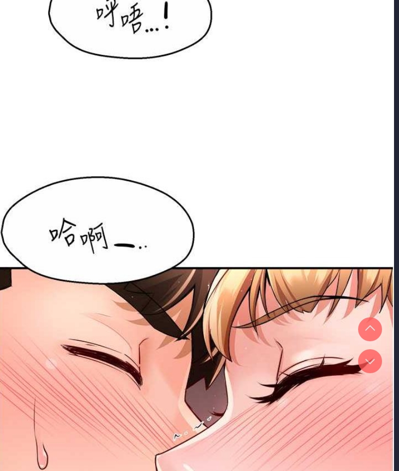 痒乐多阿姨