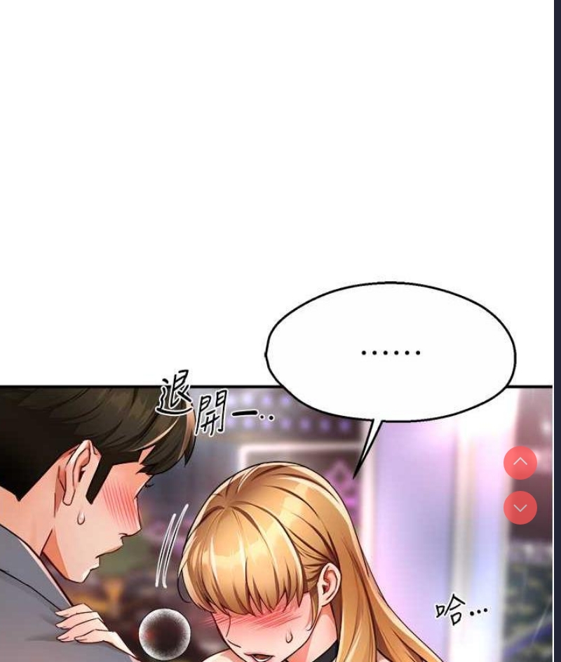 痒乐多阿姨