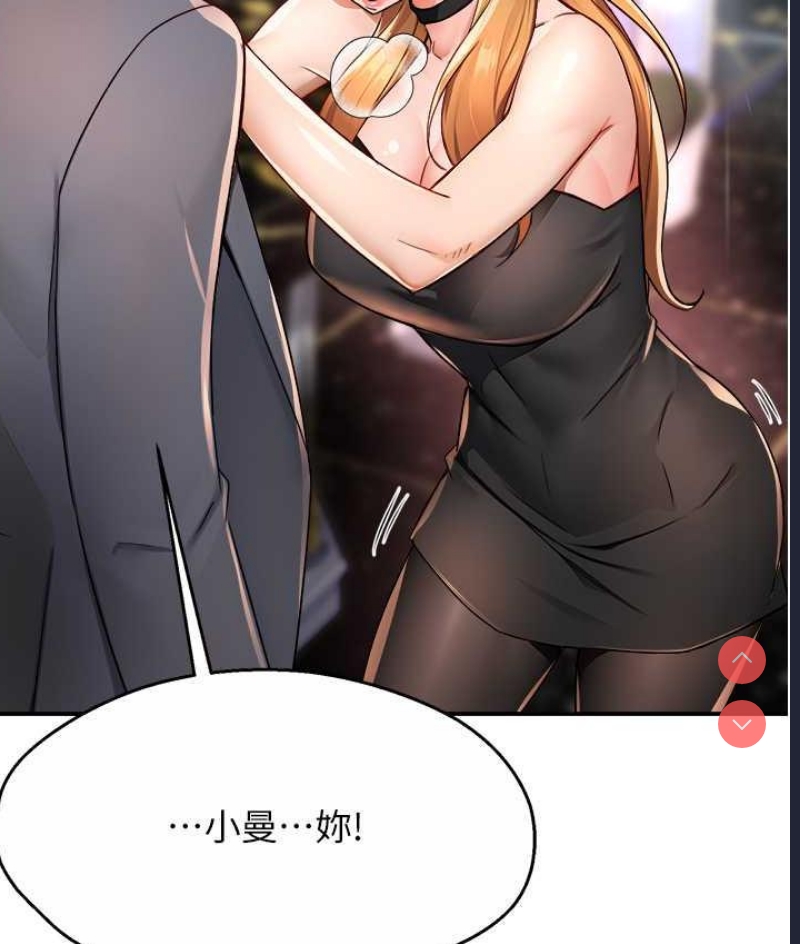 痒乐多阿姨