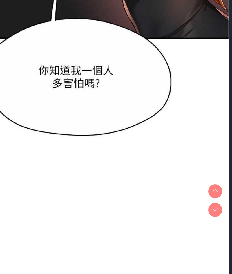 痒乐多阿姨