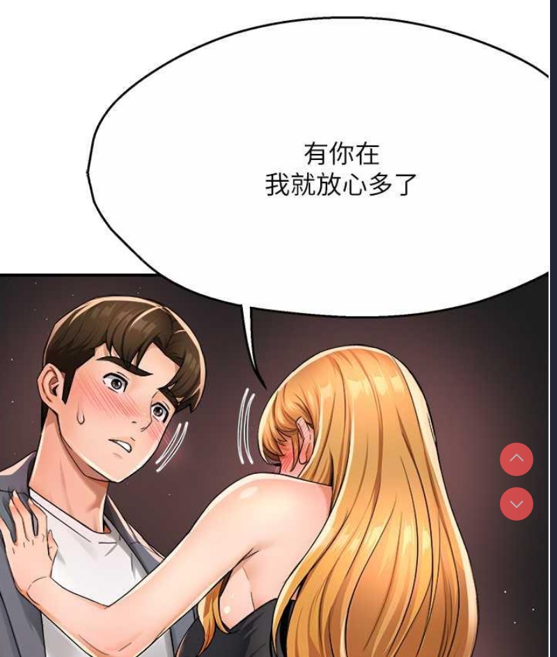痒乐多阿姨