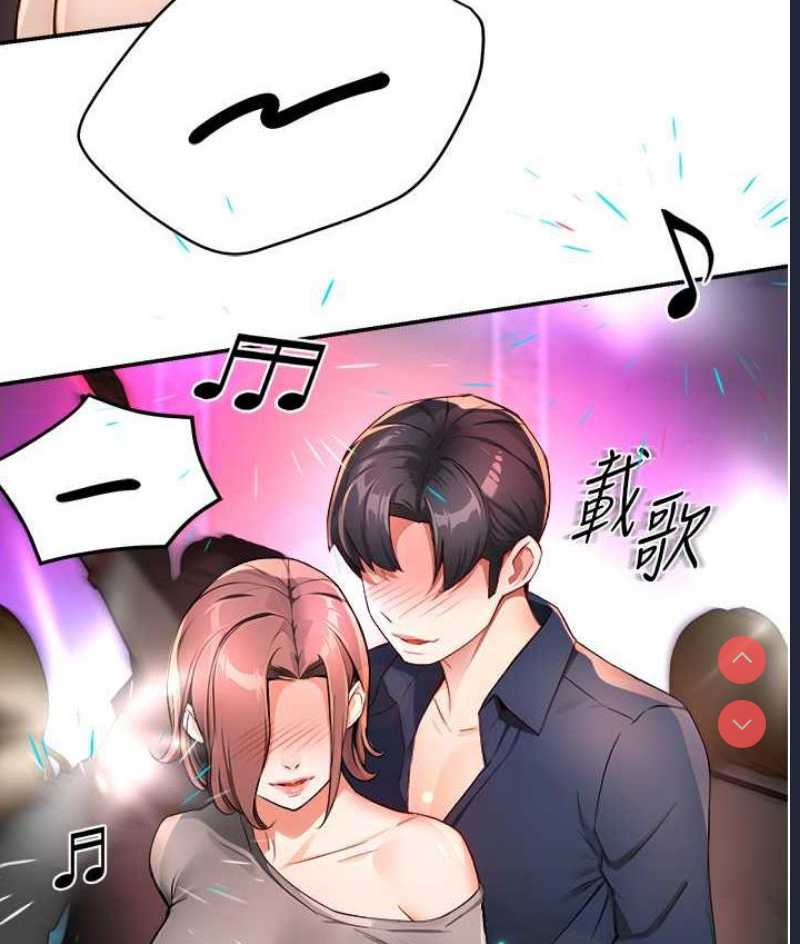 痒乐多阿姨