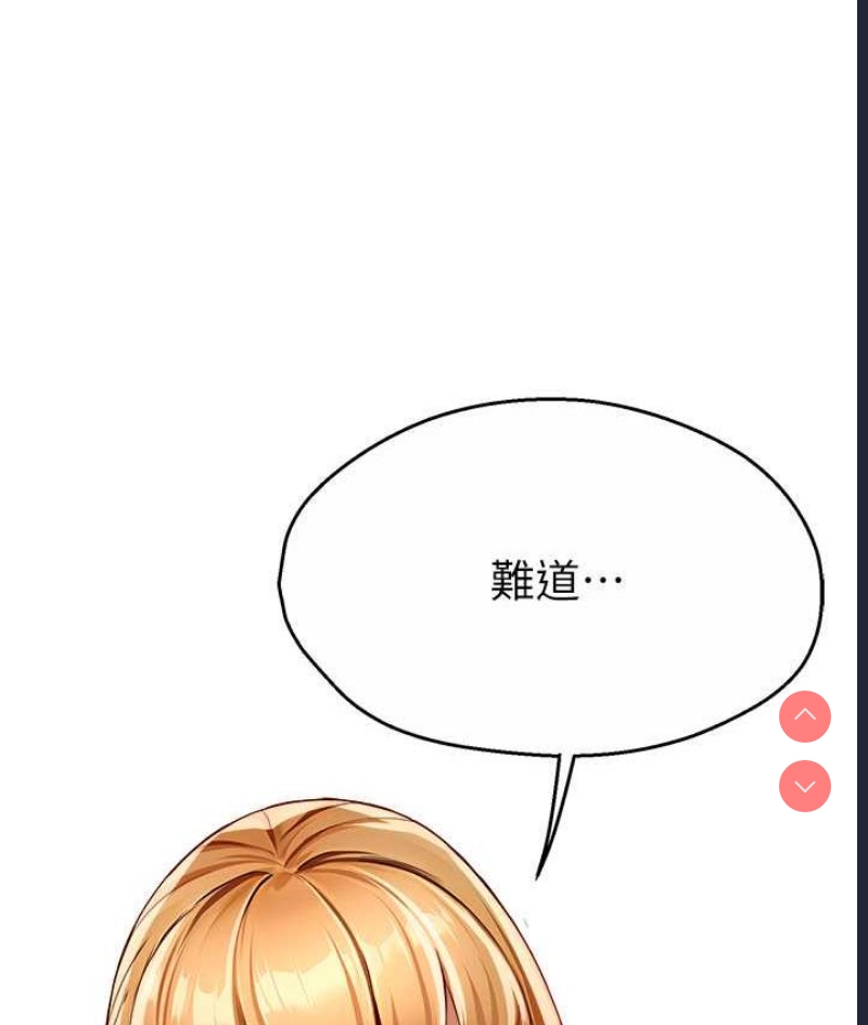 痒乐多阿姨