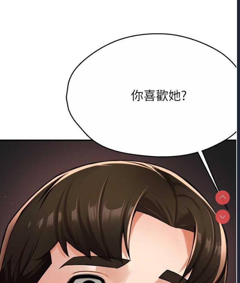 痒乐多阿姨