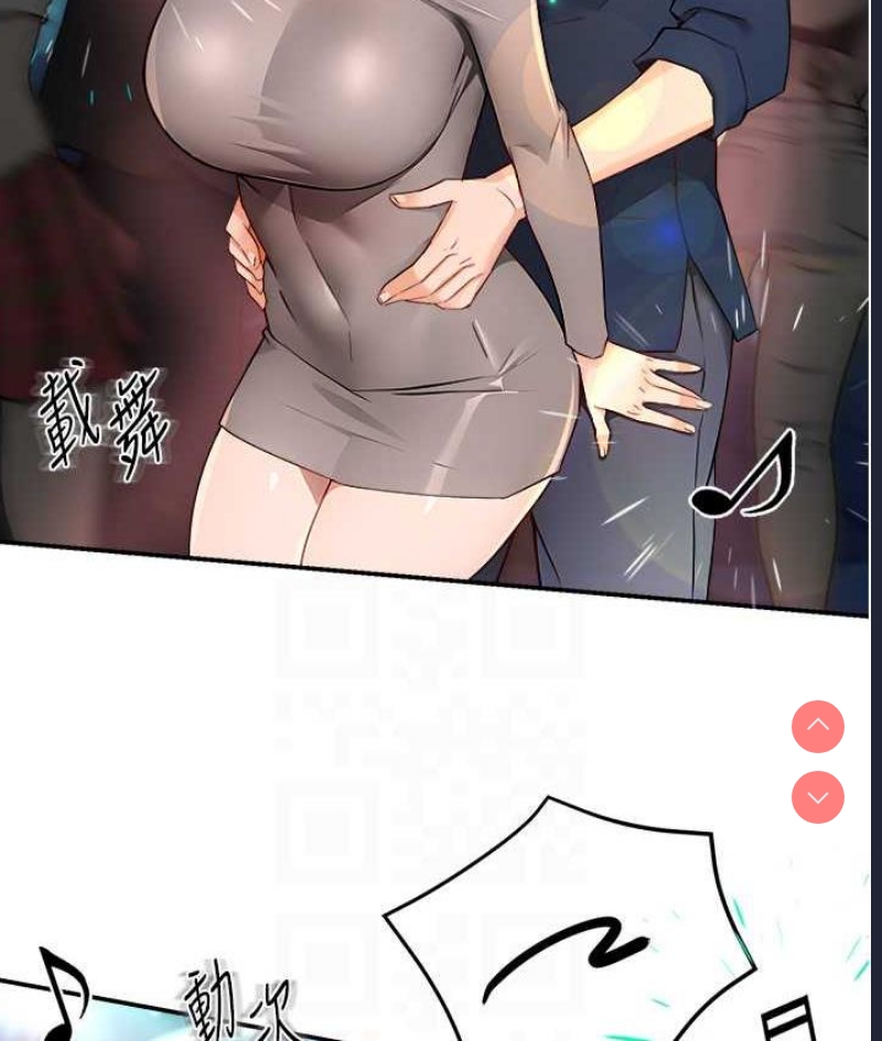 痒乐多阿姨