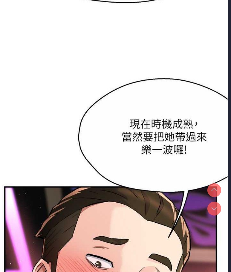 痒乐多阿姨