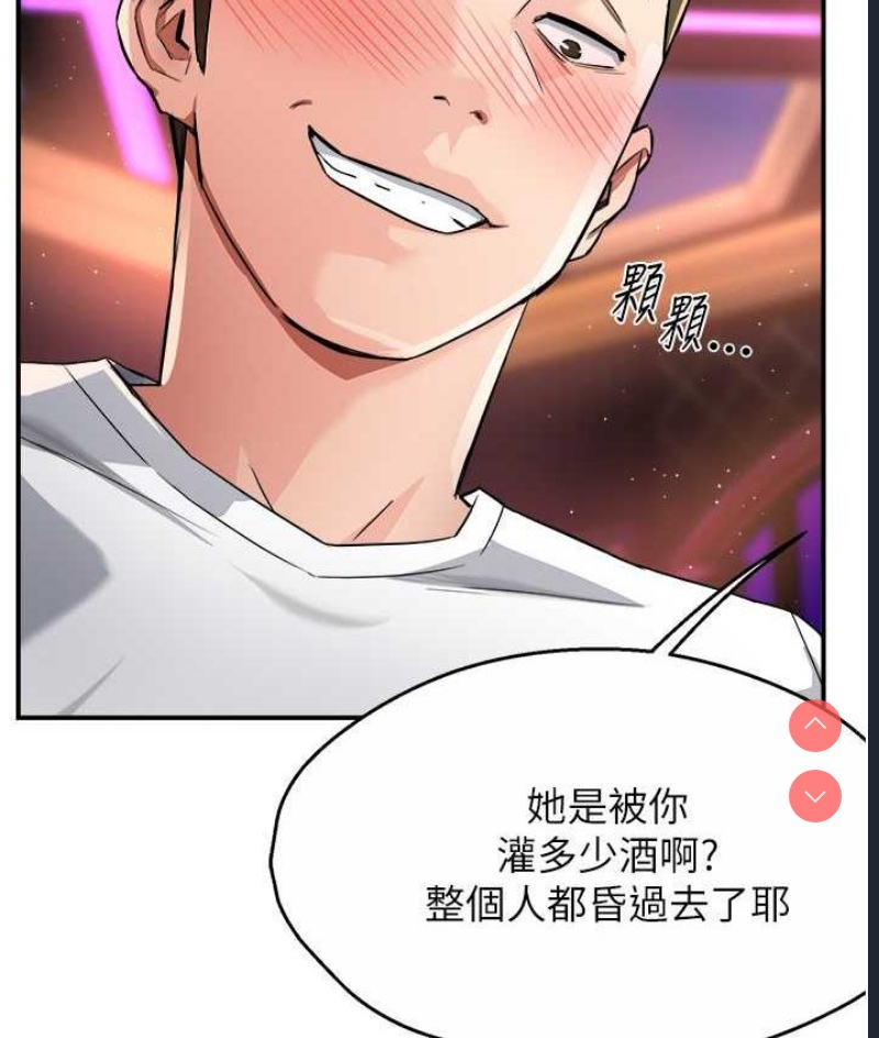 痒乐多阿姨