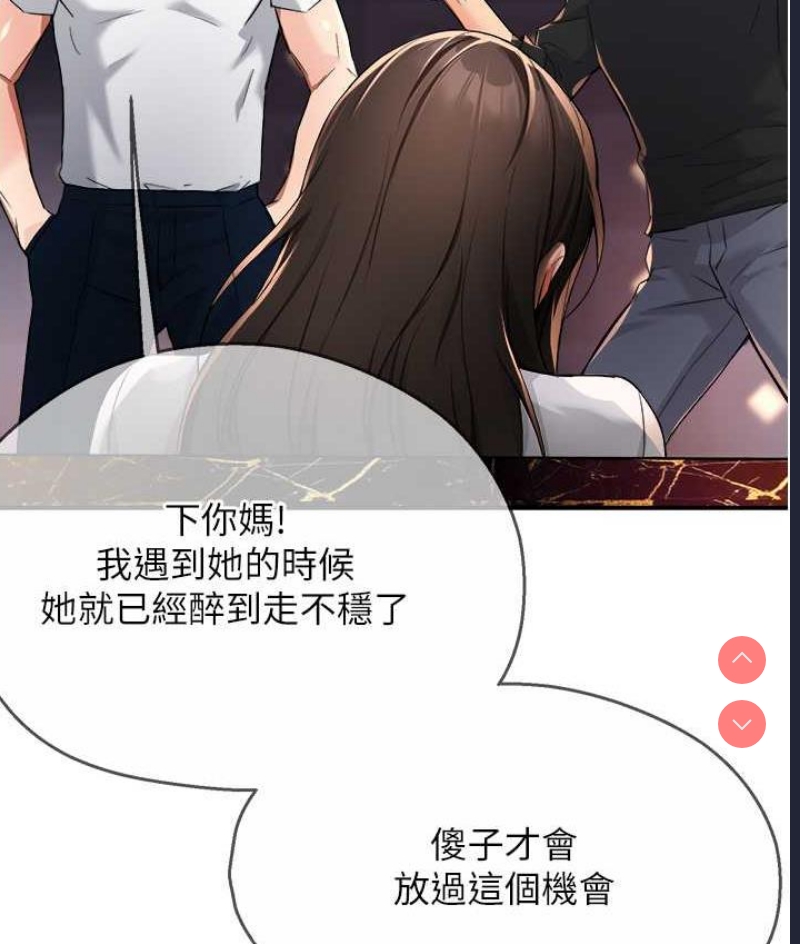 痒乐多阿姨