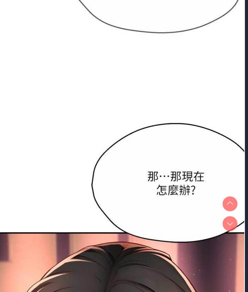 痒乐多阿姨
