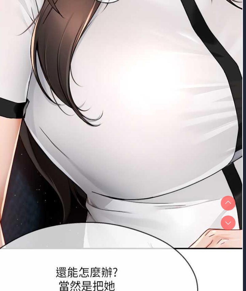 痒乐多阿姨