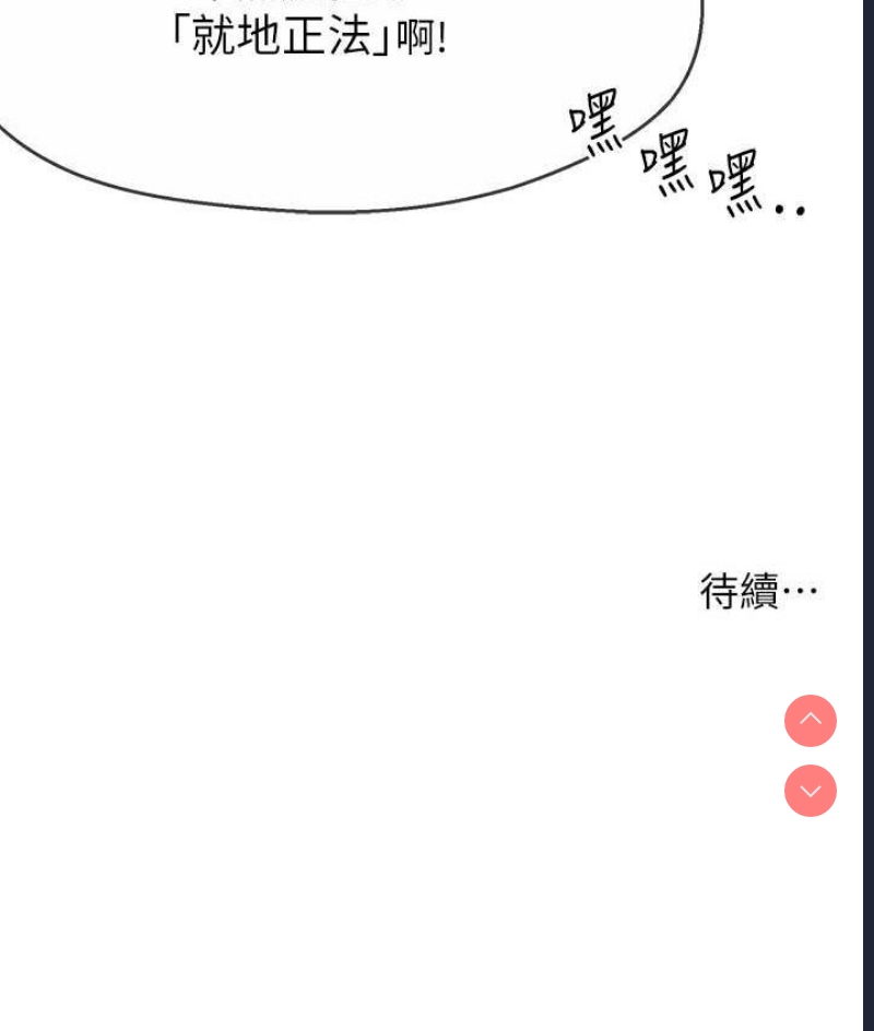 痒乐多阿姨