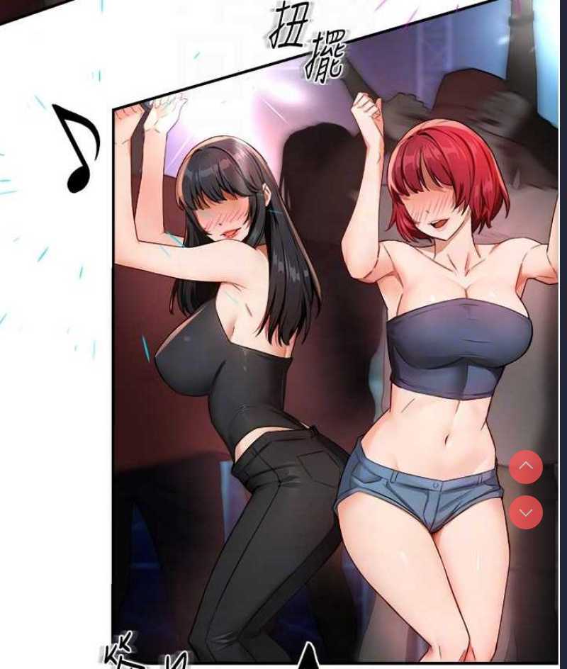 痒乐多阿姨