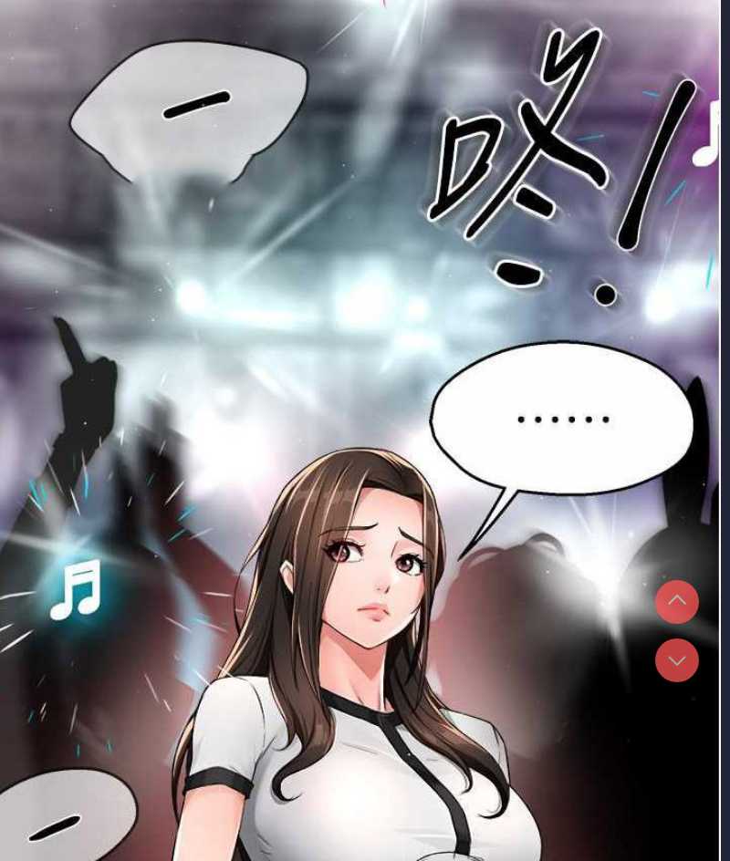 痒乐多阿姨