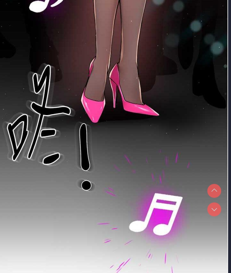 痒乐多阿姨