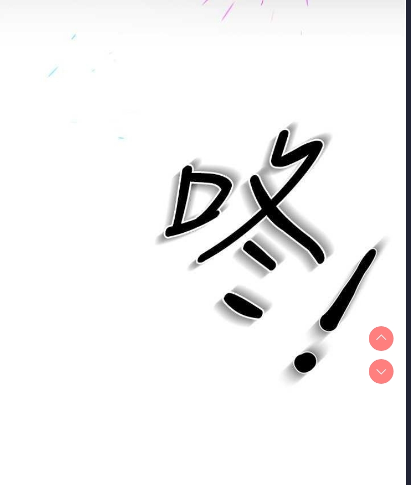 痒乐多阿姨