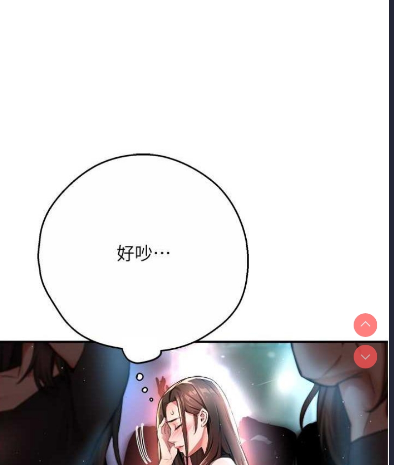 痒乐多阿姨