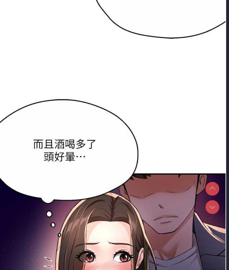 痒乐多阿姨