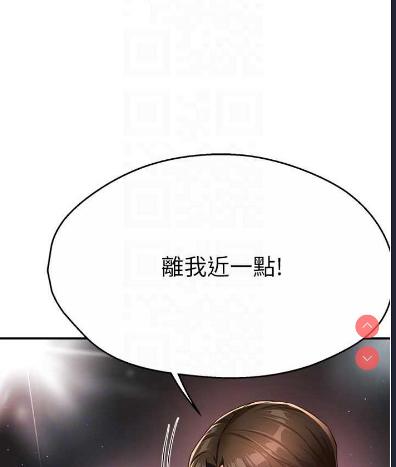痒乐多阿姨