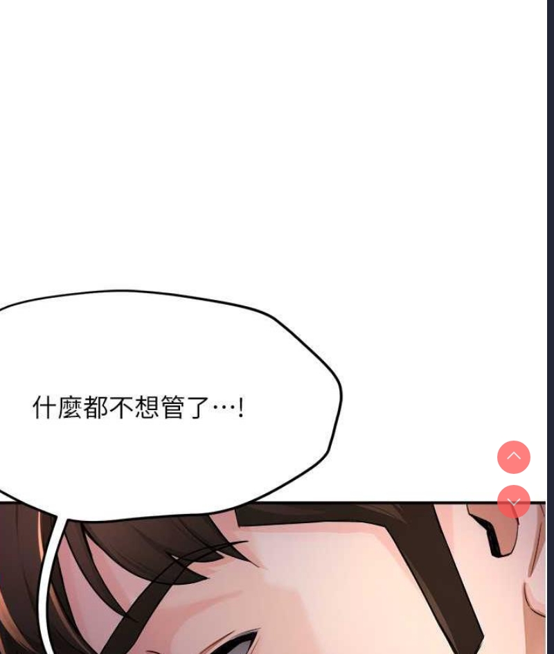 痒乐多阿姨