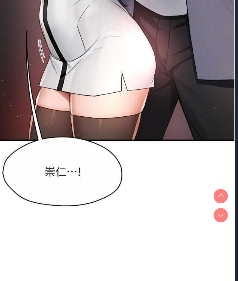 痒乐多阿姨