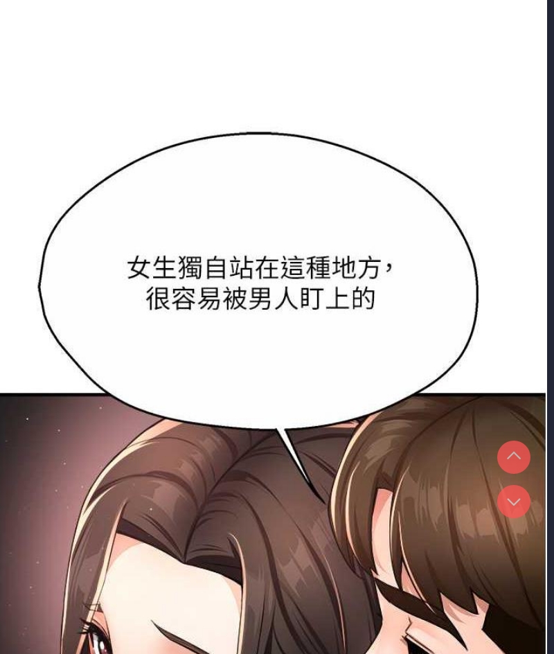 痒乐多阿姨