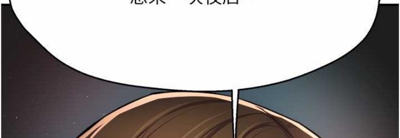 痒乐多阿姨