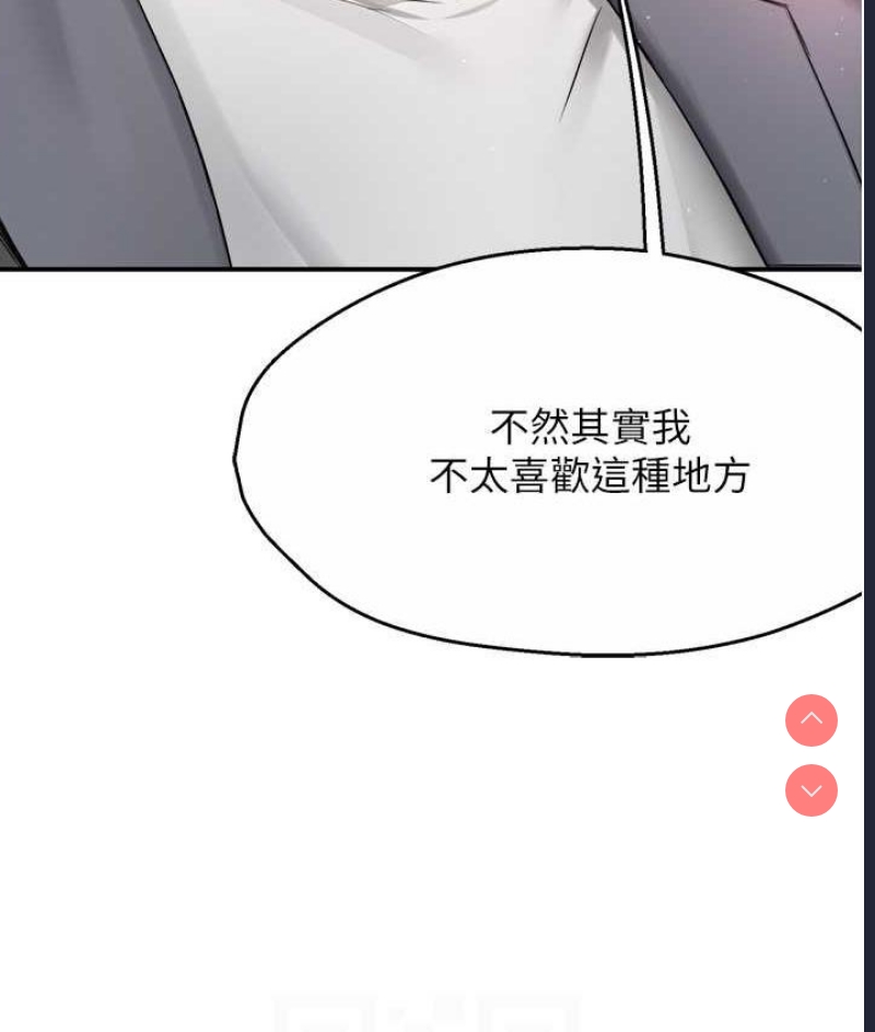 痒乐多阿姨