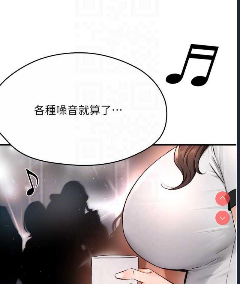 痒乐多阿姨