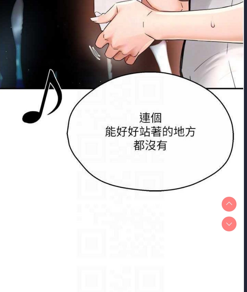 痒乐多阿姨