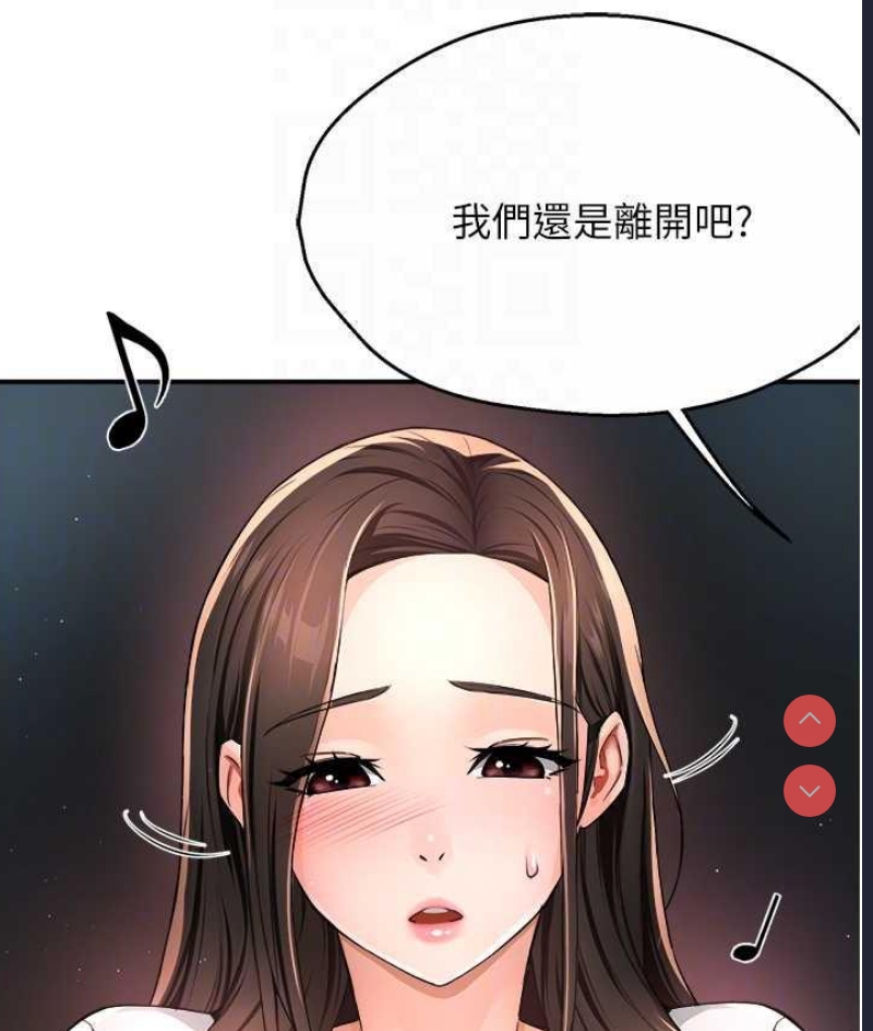 痒乐多阿姨