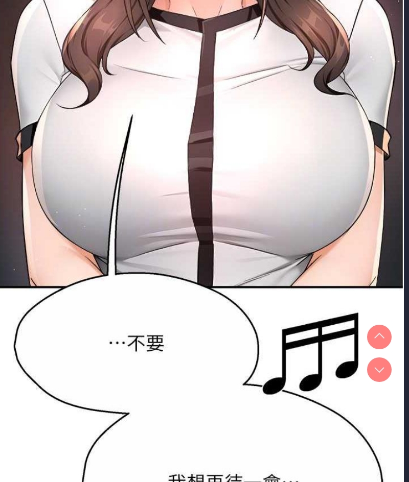 痒乐多阿姨
