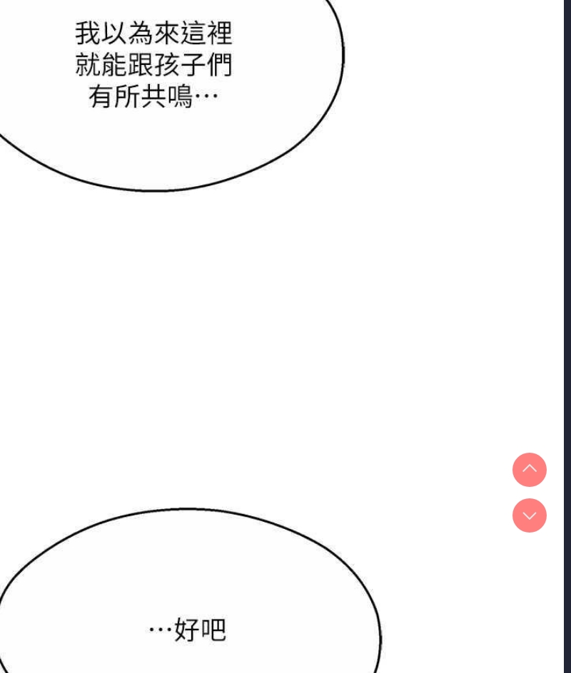痒乐多阿姨