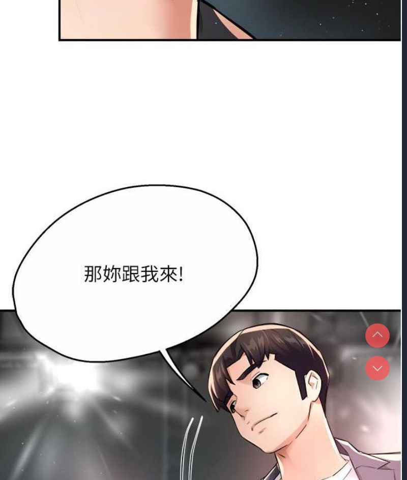 痒乐多阿姨